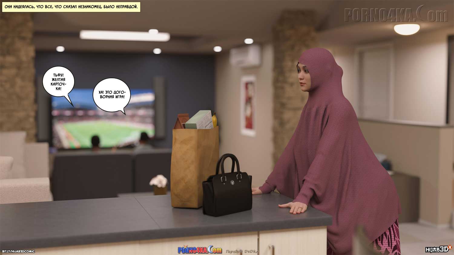 porno4ka-com__10am_5_009 Порно комикс 10 утра. Часть 5.