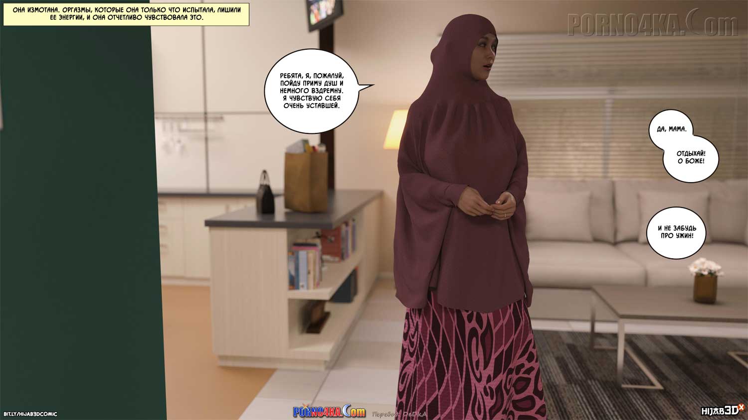 porno4ka-com__10am_5_011 Порно комикс 10 утра. Часть 5.