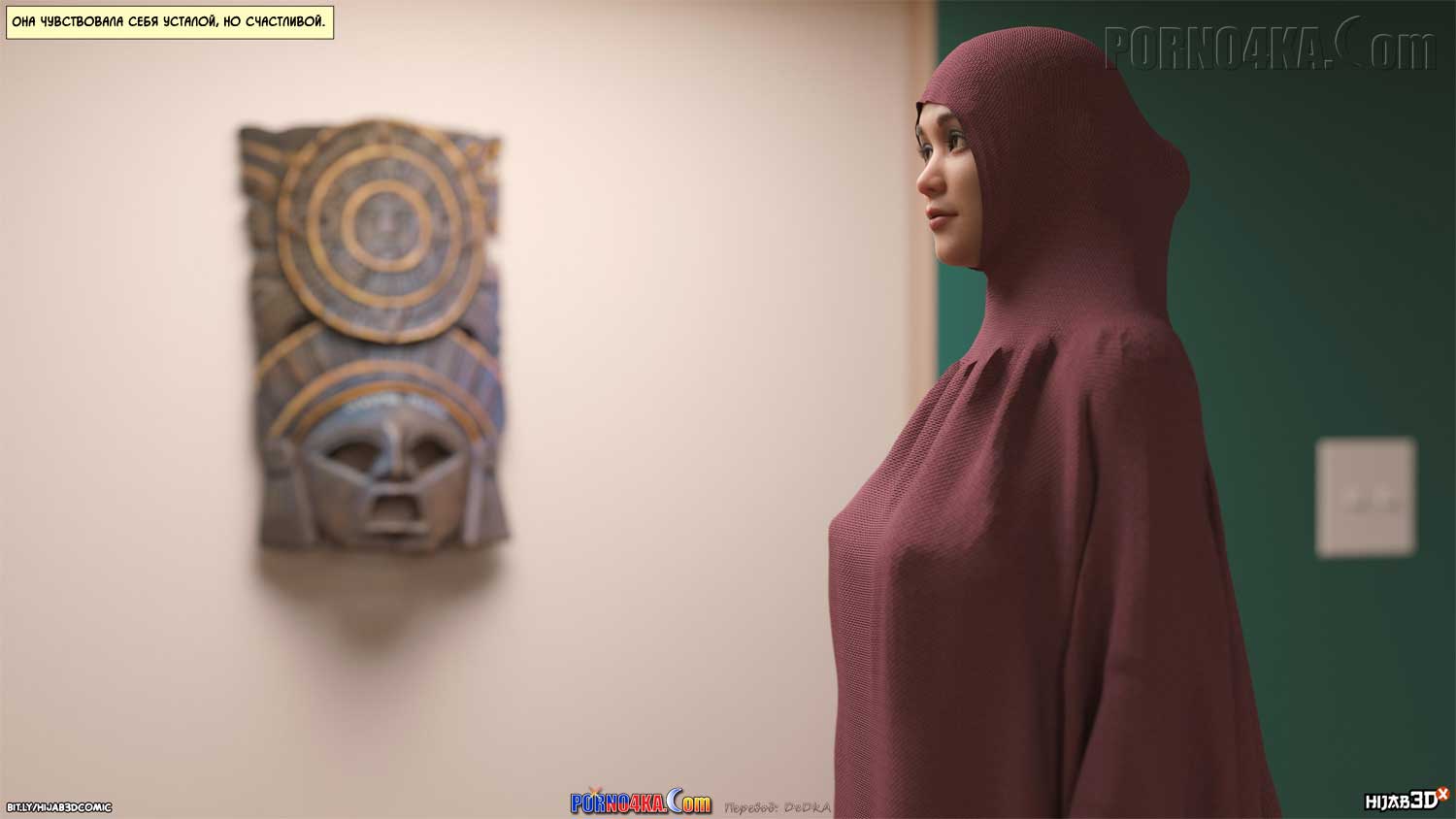 porno4ka-com__10am_5_012 Порно комикс 10 утра. Часть 5.