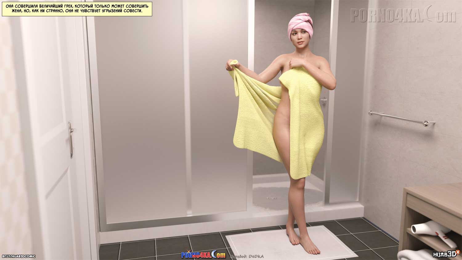 porno4ka-com__10am_5_014 Порно комикс 10 утра. Часть 5.