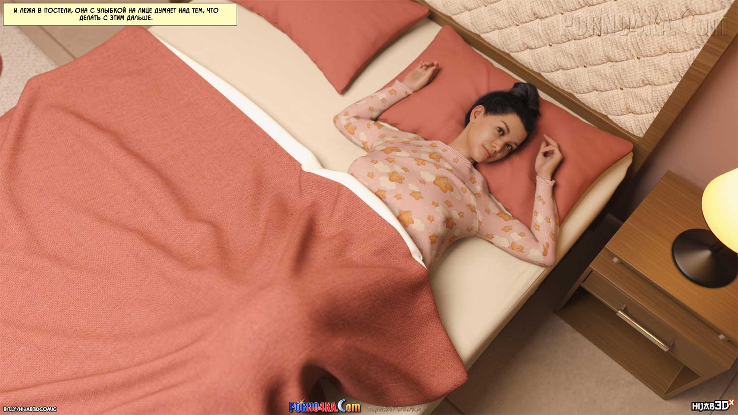 porno4ka-com__10am_5_017 Порно комикс 10 утра. Часть 5.