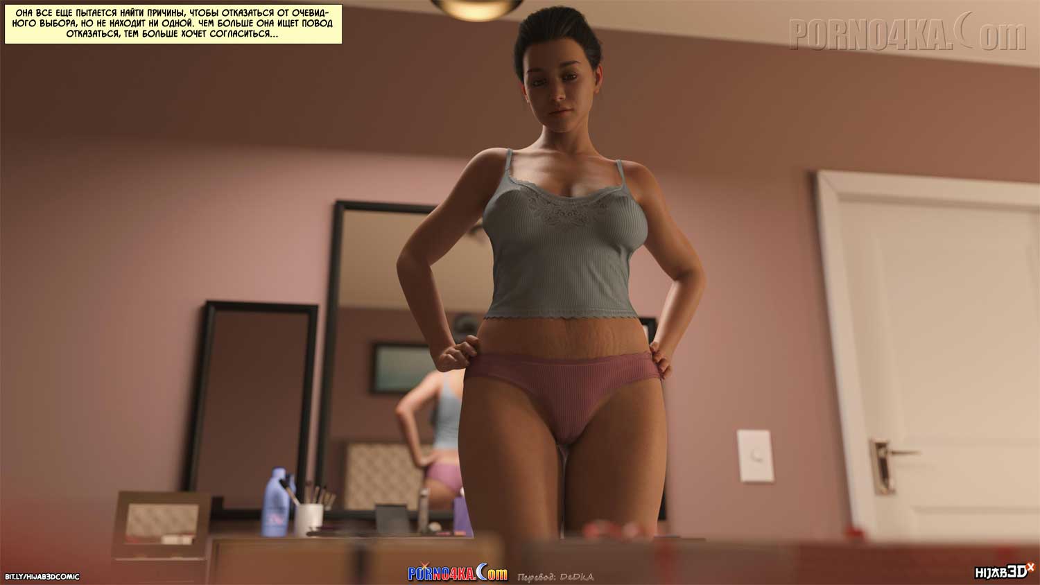 porno4ka-com__10am_5_021 Порно комикс 10 утра. Часть 5.