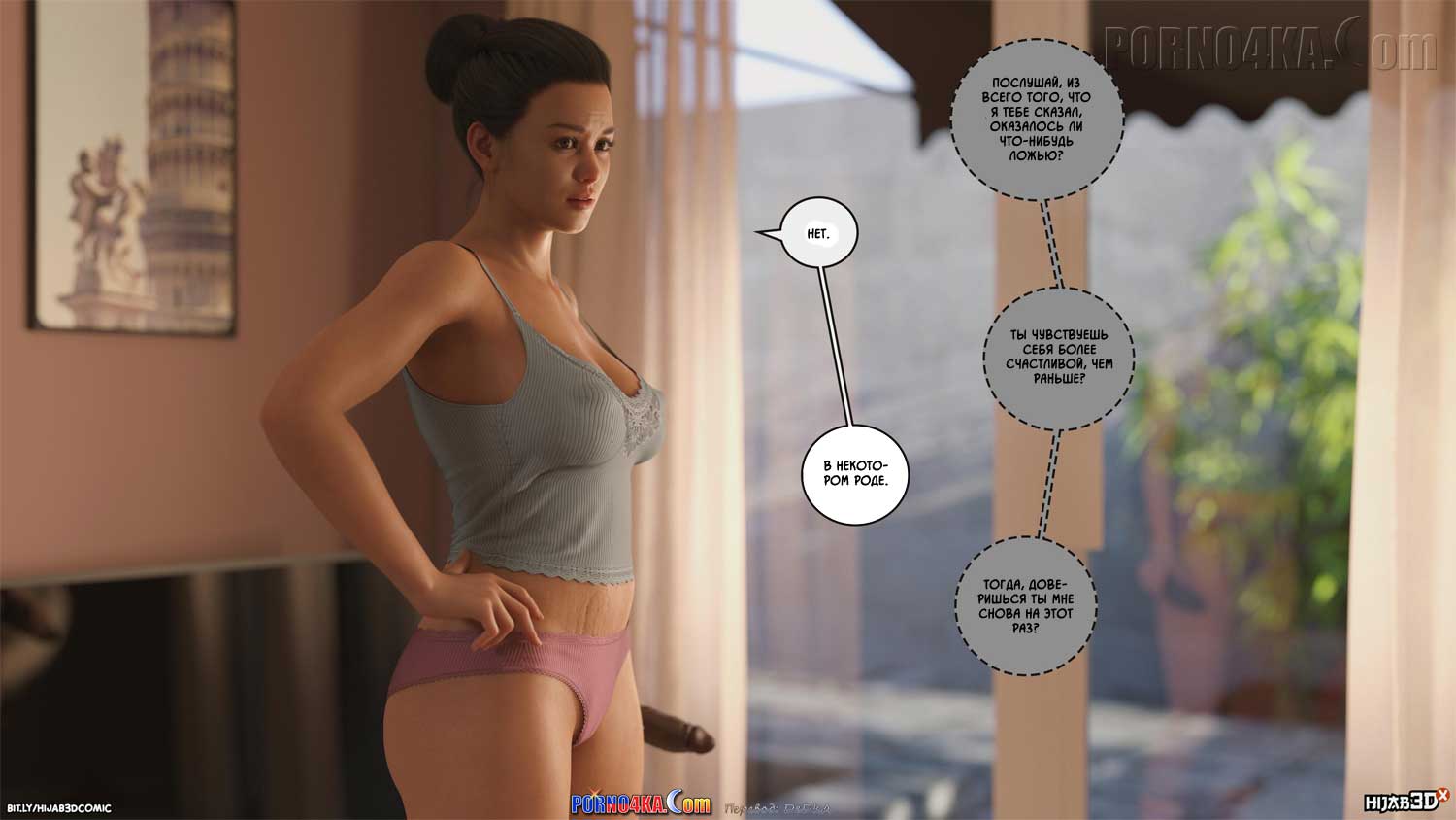 porno4ka-com__10am_5_030 Порно комикс 10 утра. Часть 5.