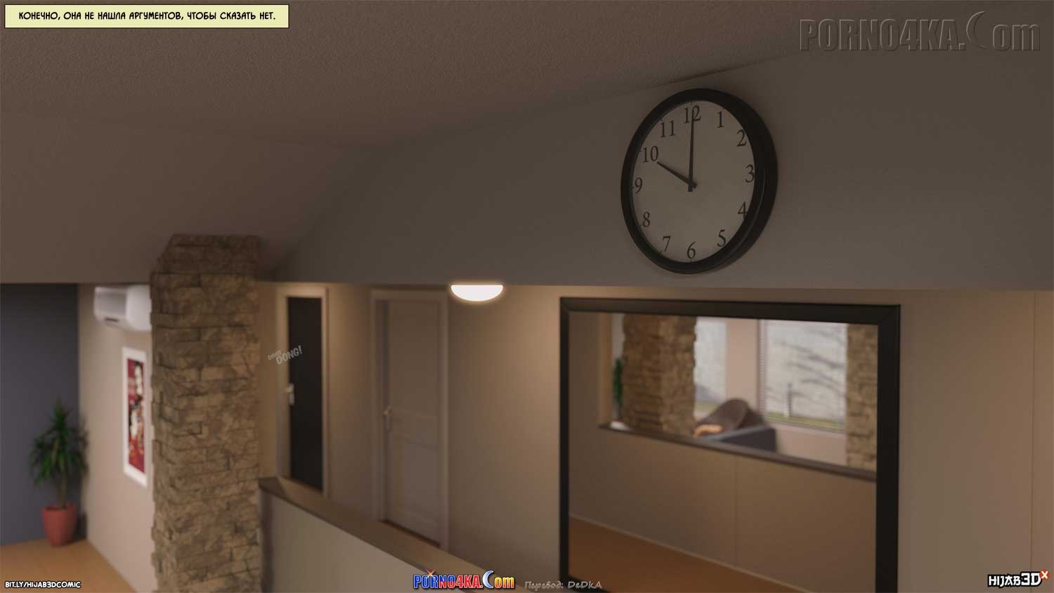 porno4ka-com__10am_5_031 Порно комикс 10 утра. Часть 5.
