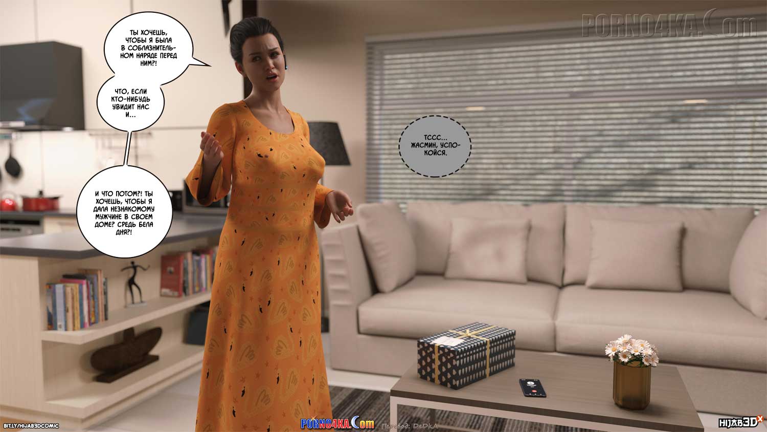 porno4ka-com__10am_5_033 Порно комикс 10 утра. Часть 5.