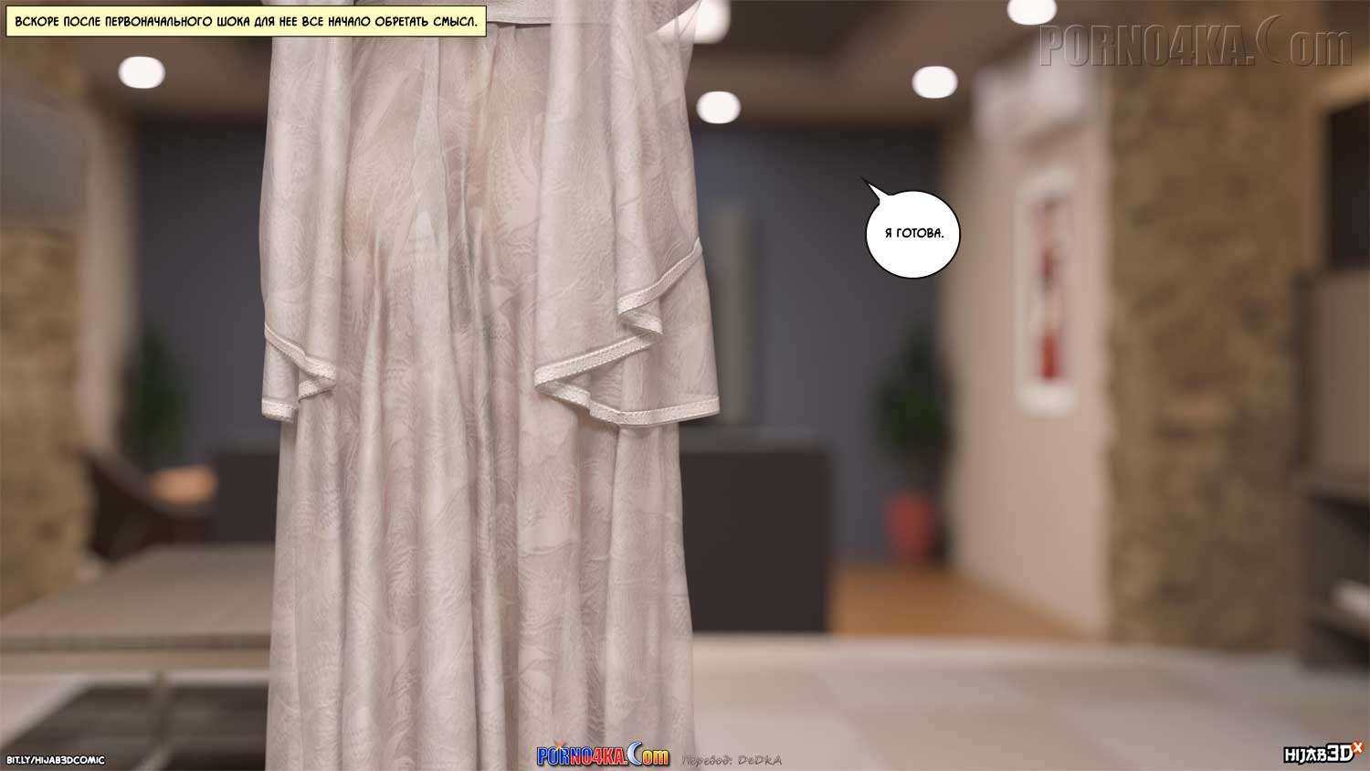 porno4ka-com__10am_5_036 Порно комикс 10 утра. Часть 5.