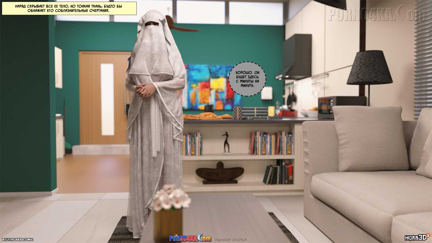 porno4ka-com__10am_5_037 Порно комикс 10 утра. Часть 5.