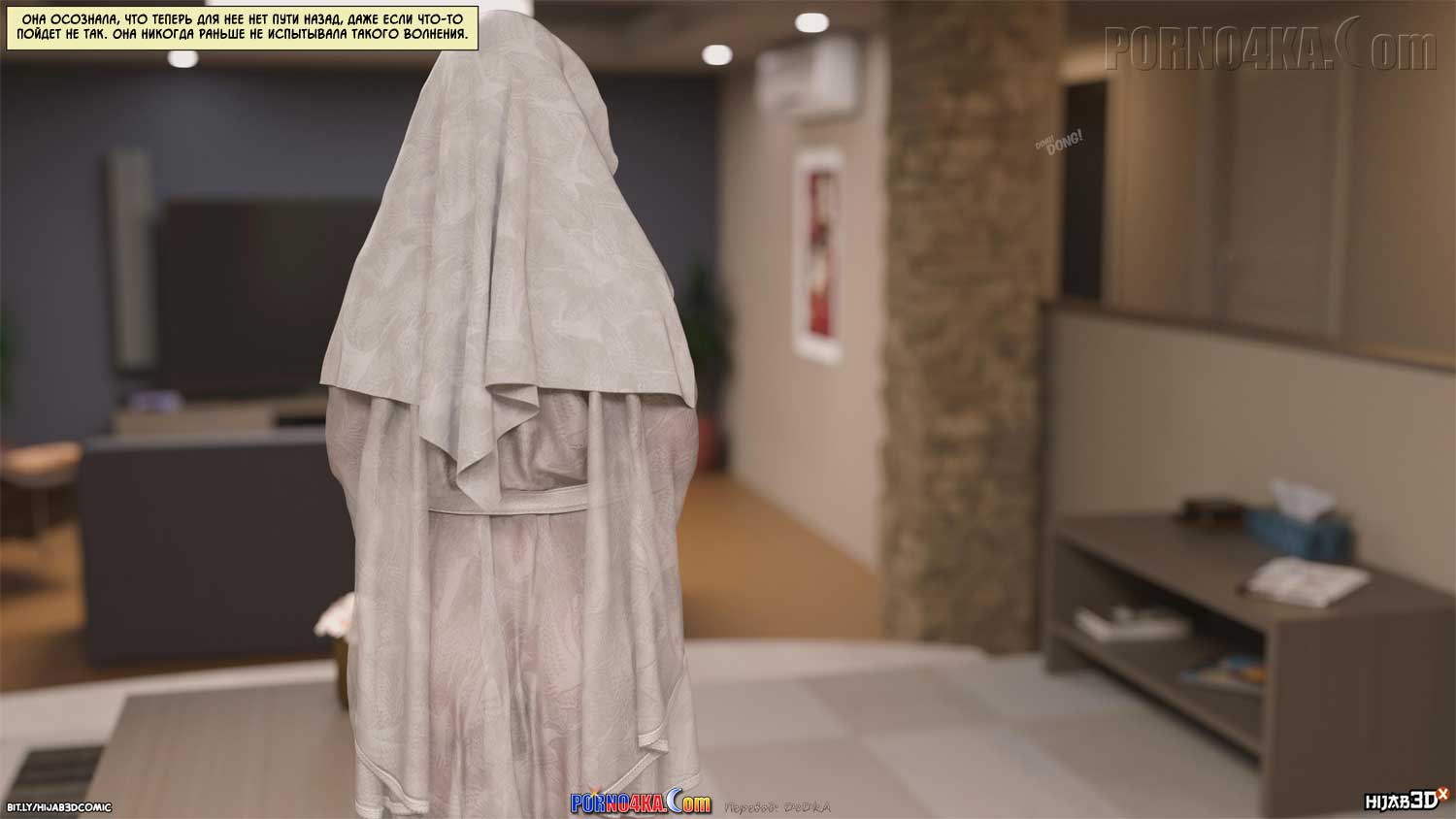 porno4ka-com__10am_5_039 Порно комикс 10 утра. Часть 5.