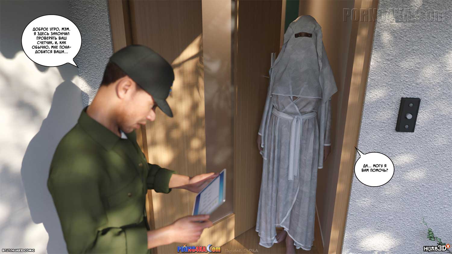 porno4ka-com__10am_5_042 Порно комикс 10 утра. Часть 5.