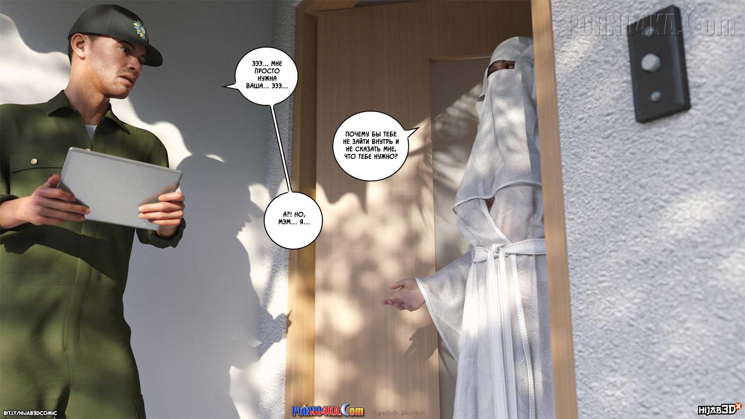 porno4ka-com__10am_5_043 Порно комикс 10 утра. Часть 5.