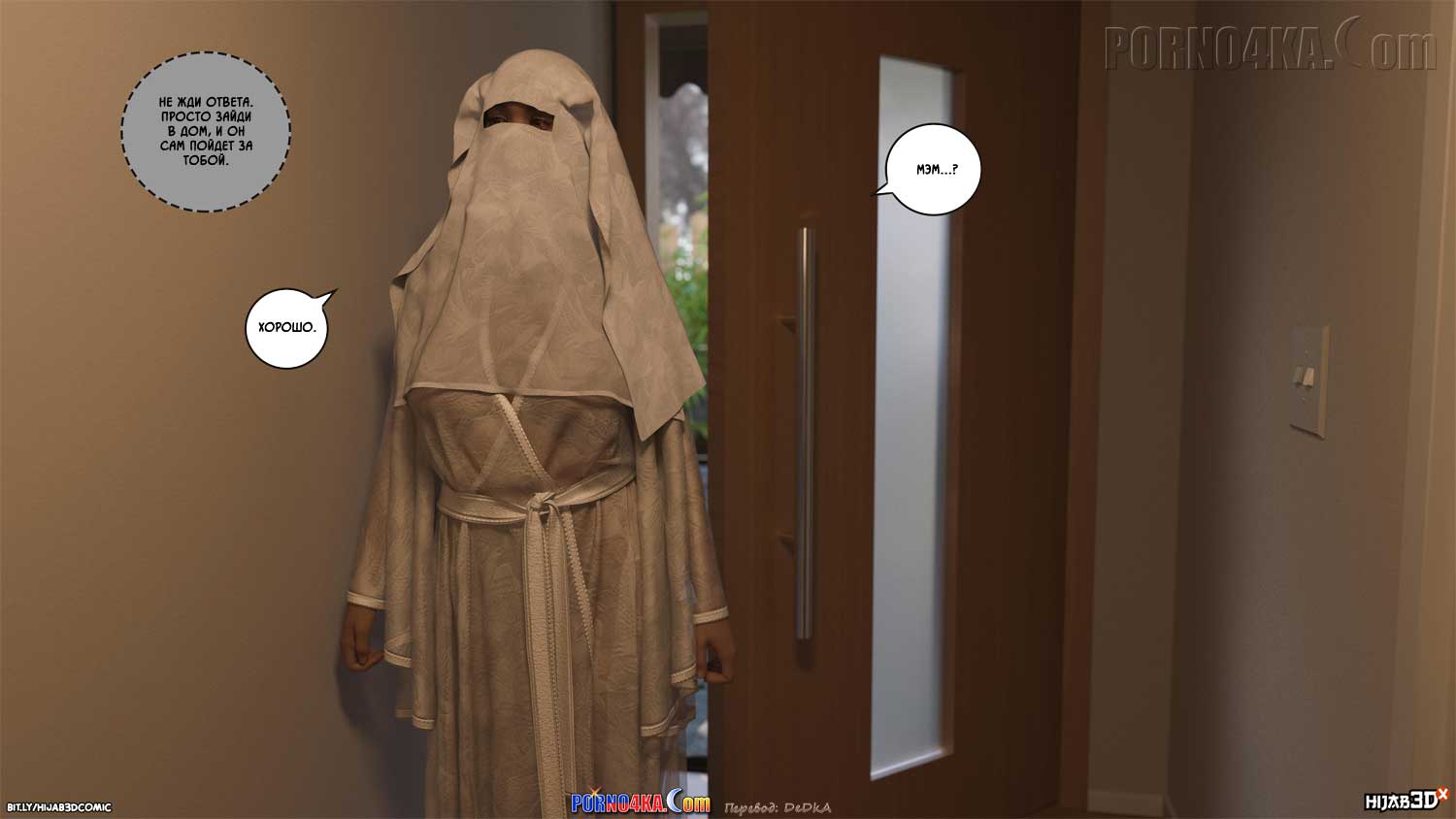 porno4ka-com__10am_5_044 Порно комикс 10 утра. Часть 5.