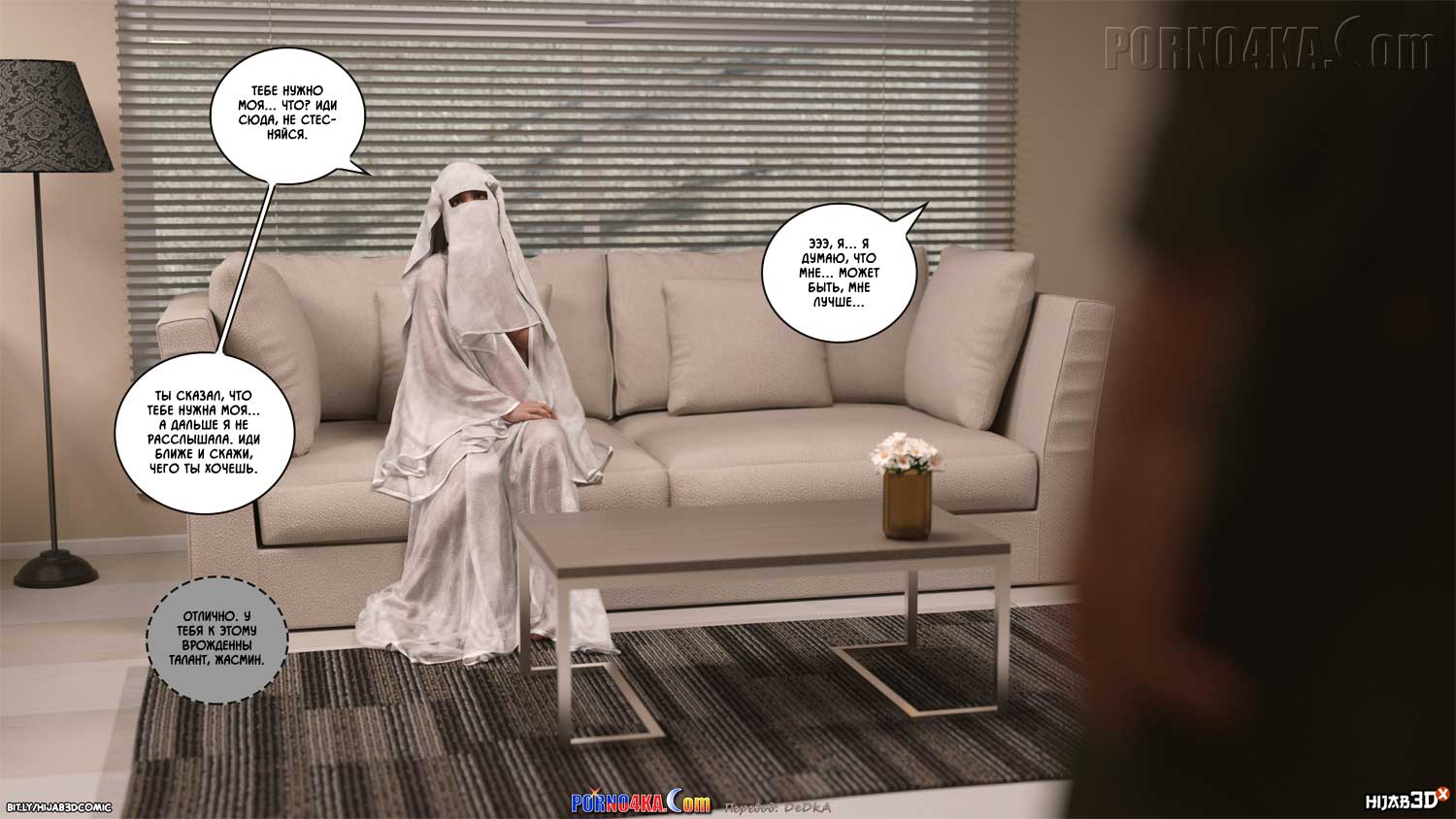 porno4ka-com__10am_5_046 Порно комикс 10 утра. Часть 5.