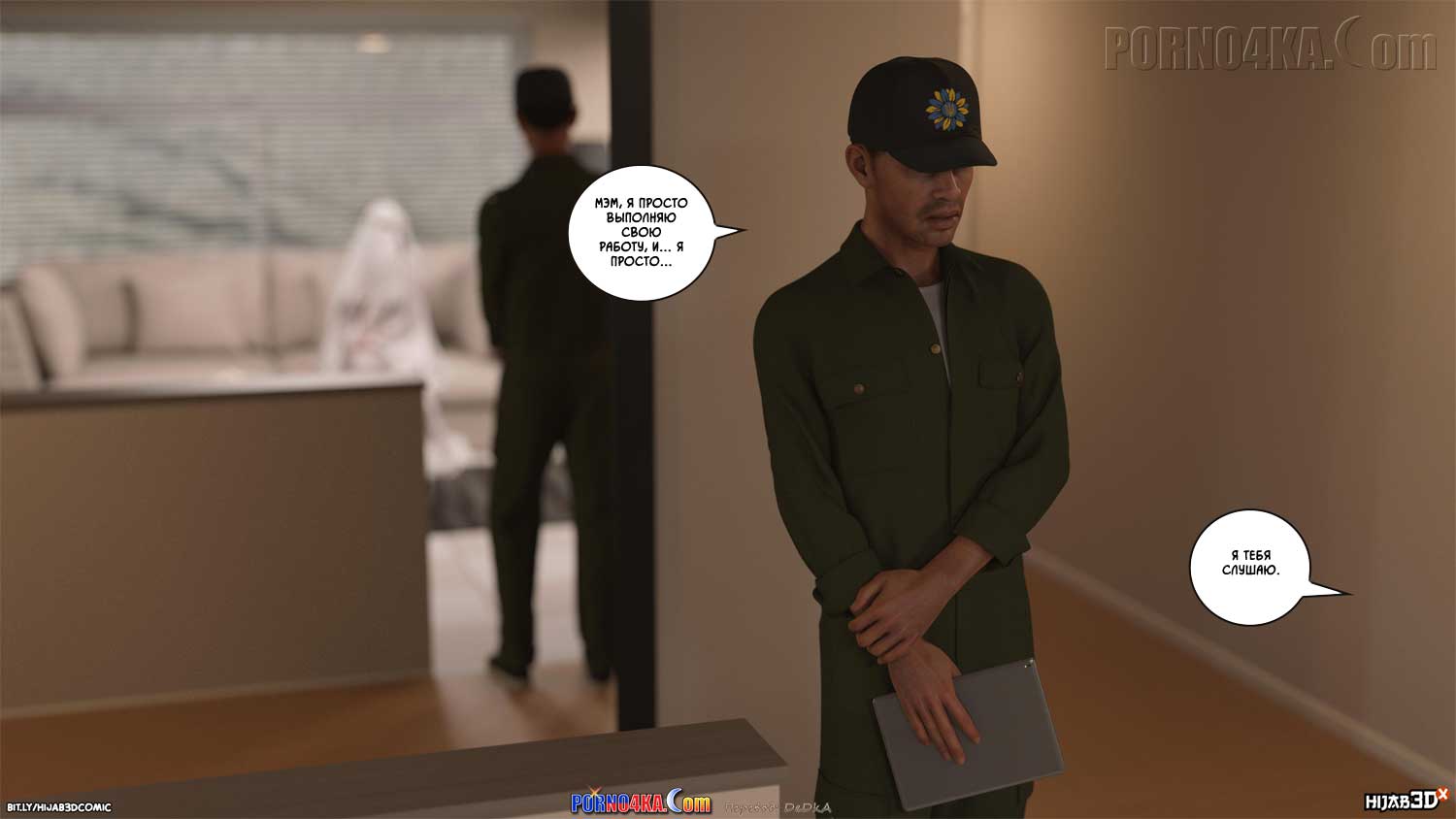 porno4ka-com__10am_5_047 Порно комикс 10 утра. Часть 5.