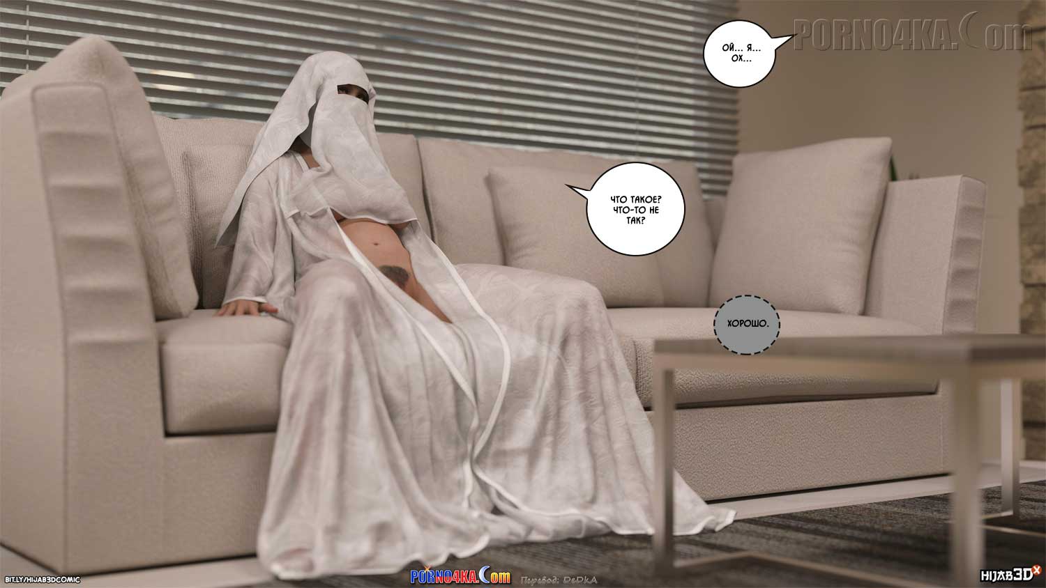 porno4ka-com__10am_5_048 Порно комикс 10 утра. Часть 5.