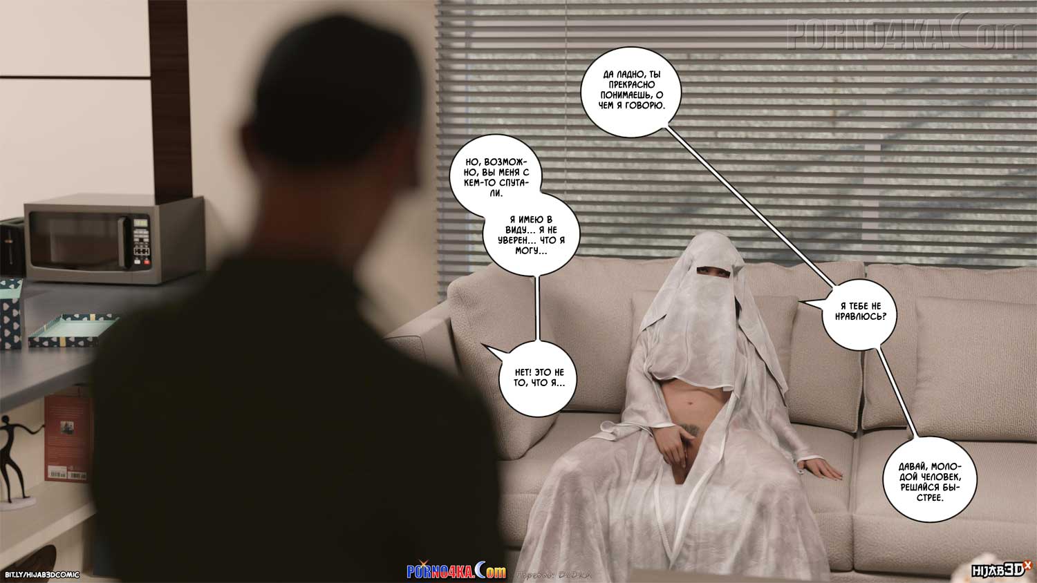 porno4ka-com__10am_5_050 Порно комикс 10 утра. Часть 5.