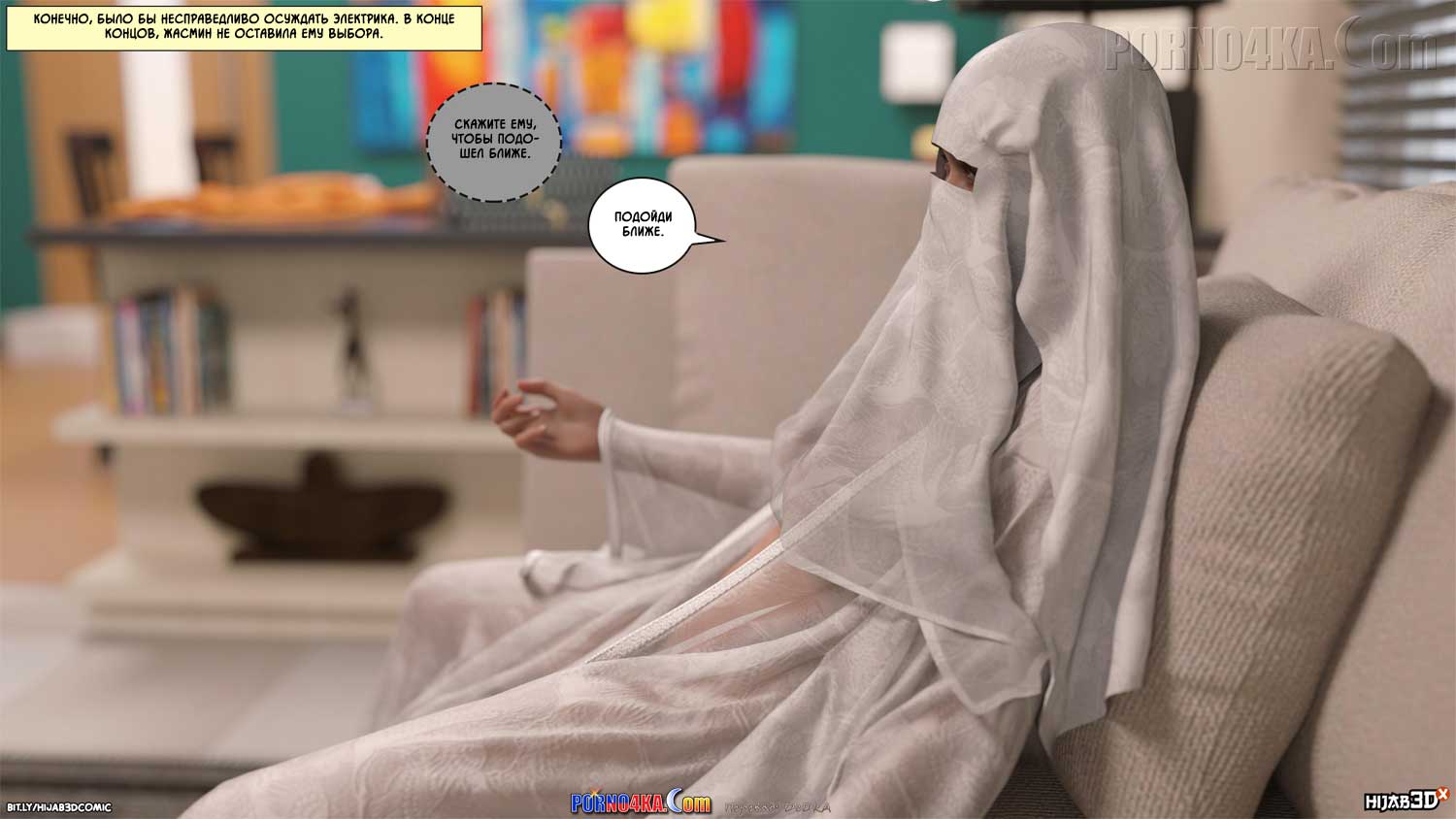 porno4ka-com__10am_5_053 Порно комикс 10 утра. Часть 5.