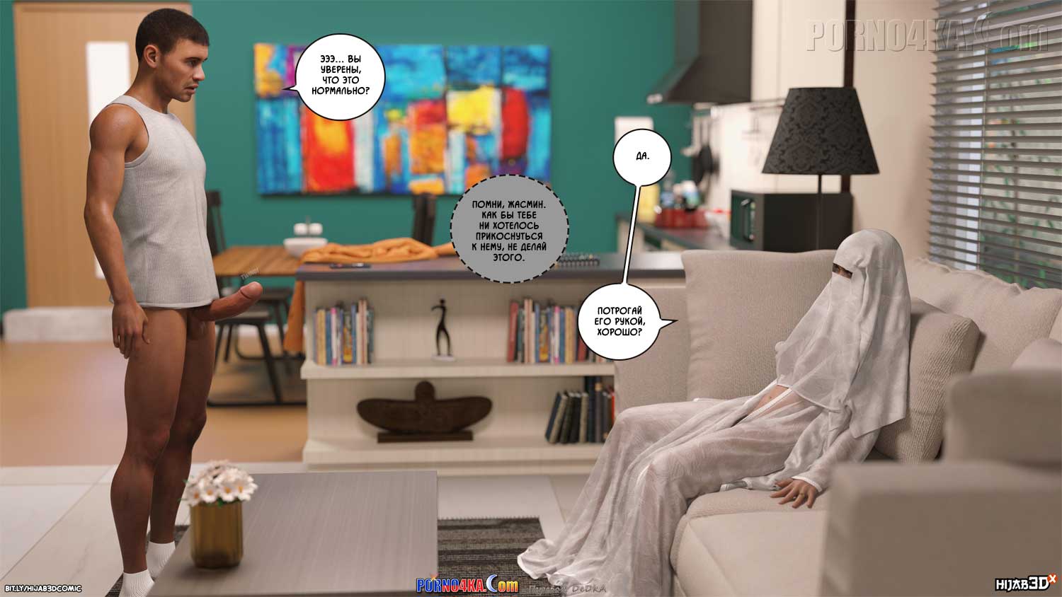 porno4ka-com__10am_5_054 Порно комикс 10 утра. Часть 5.