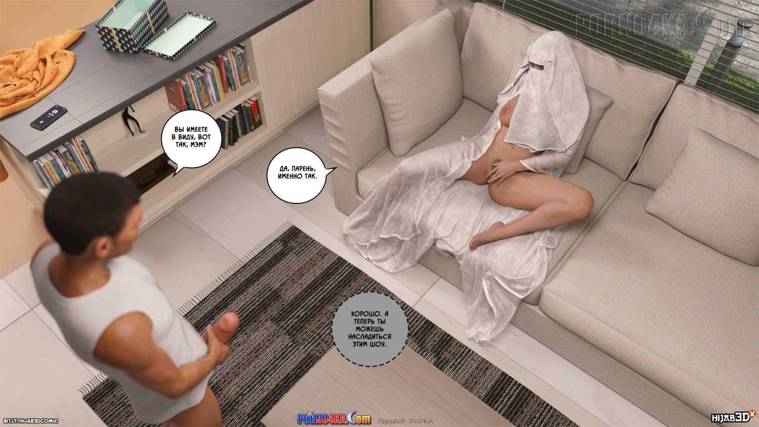 porno4ka-com__10am_5_055 Порно комикс 10 утра. Часть 5.