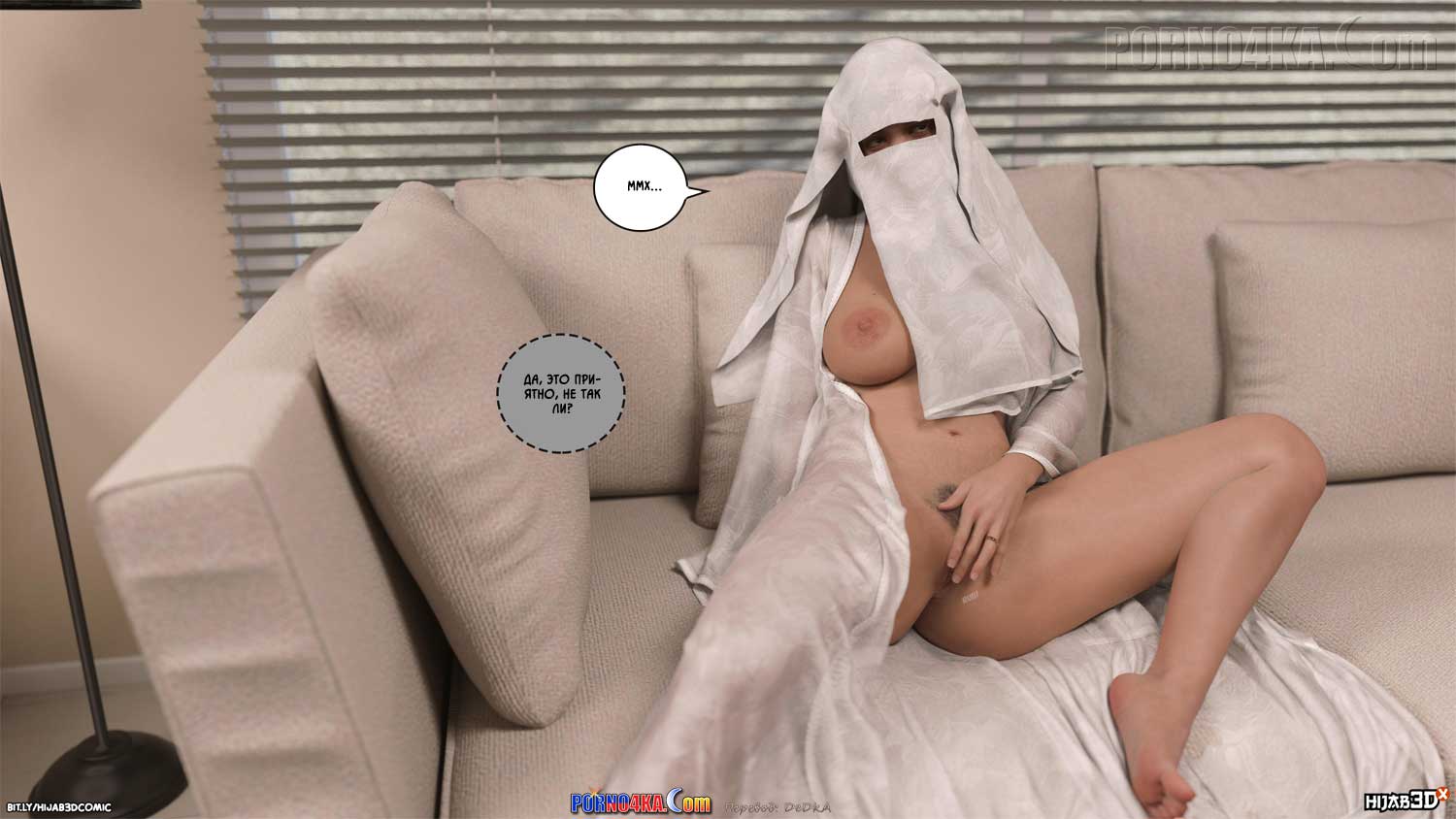 porno4ka-com__10am_5_056 Порно комикс 10 утра. Часть 5.