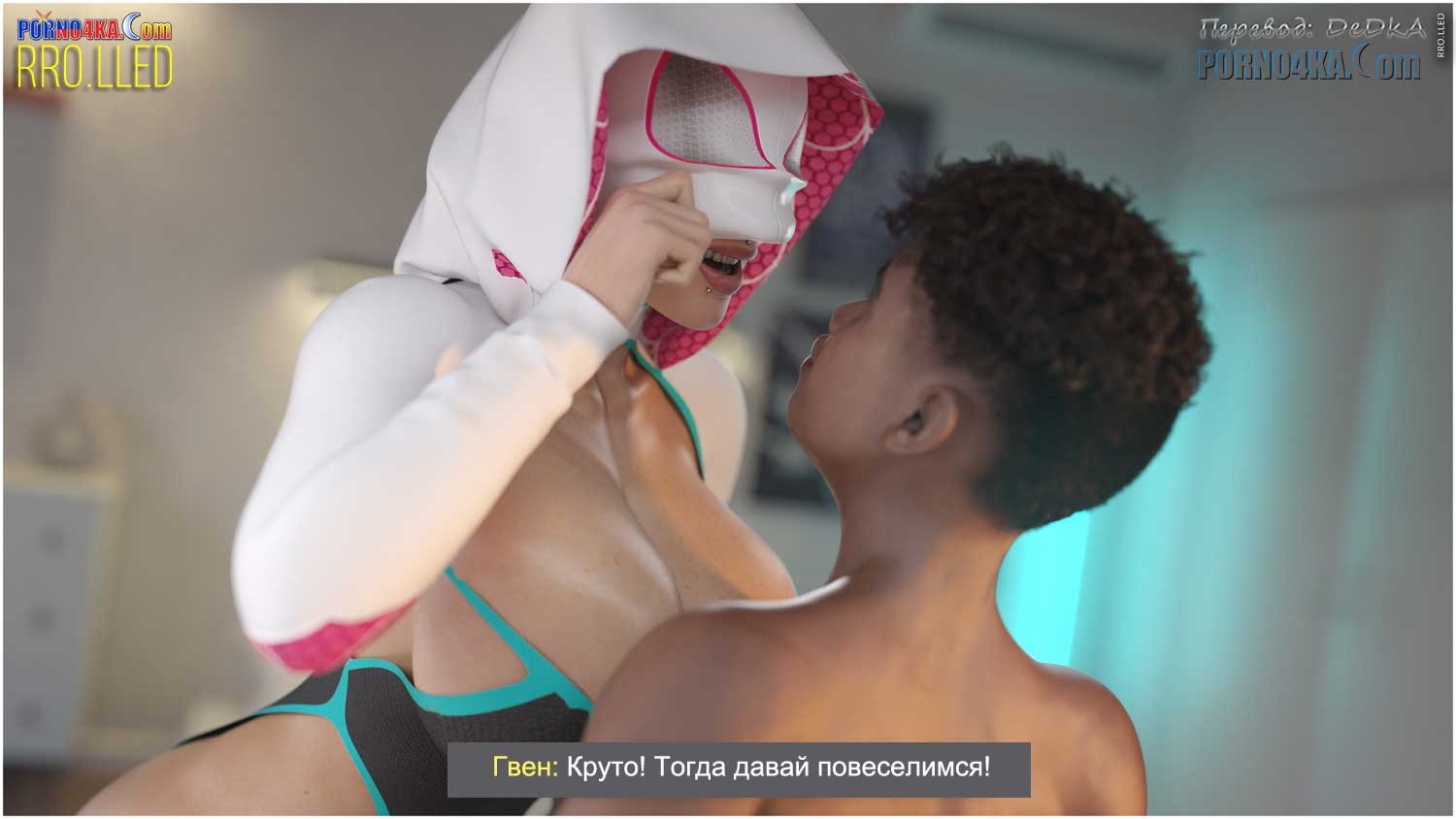 14-7 Порно комикс Гвен. Не тот год.