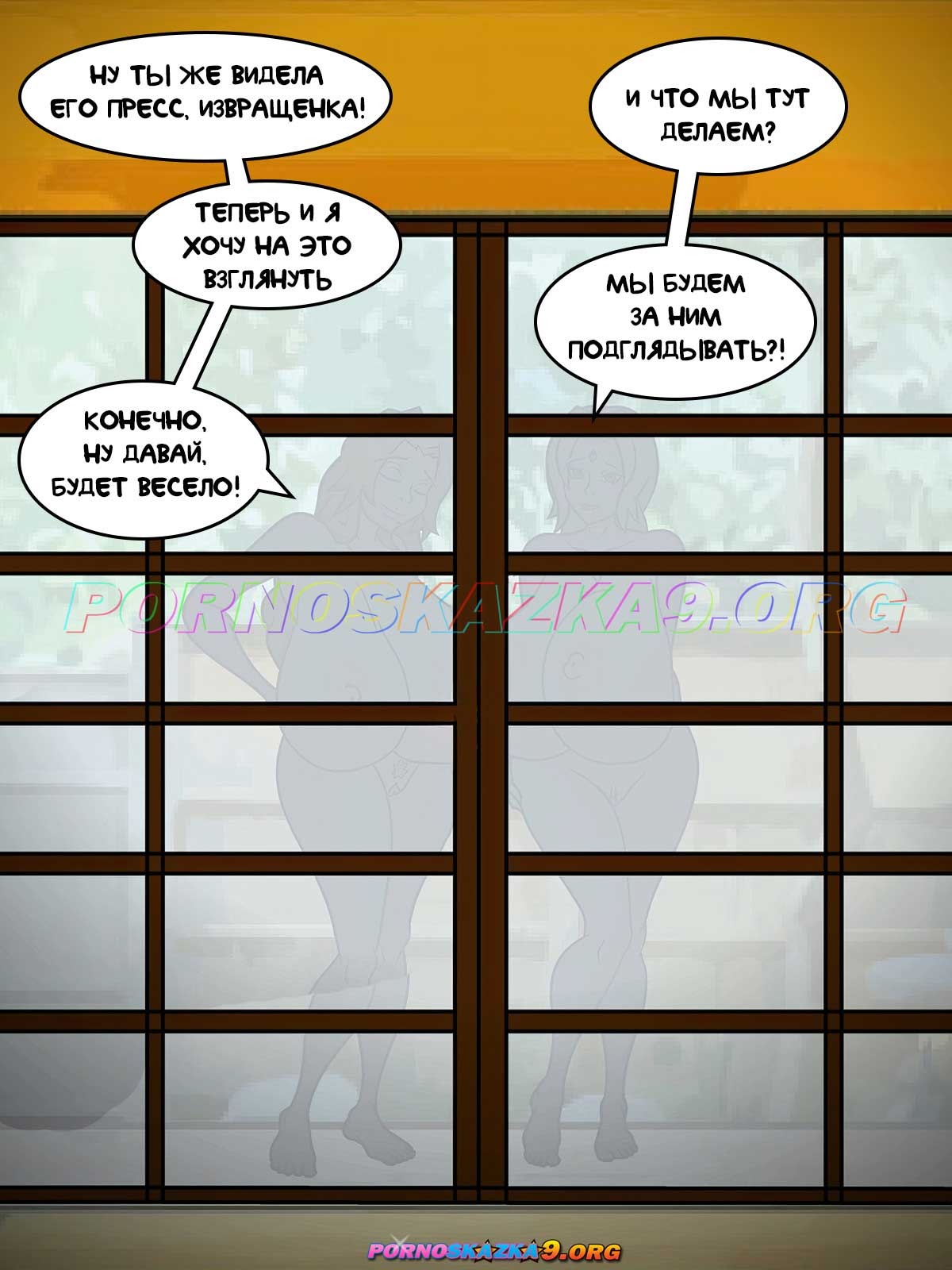 5-14 Порно комикс Наруто. Цунаде и Рангику.