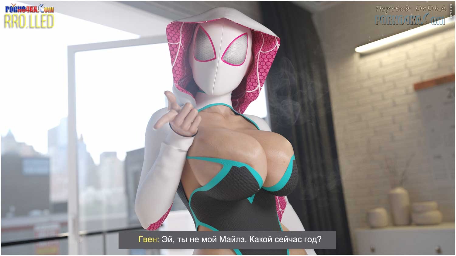 5-21 Порно комикс Гвен. Не тот год.