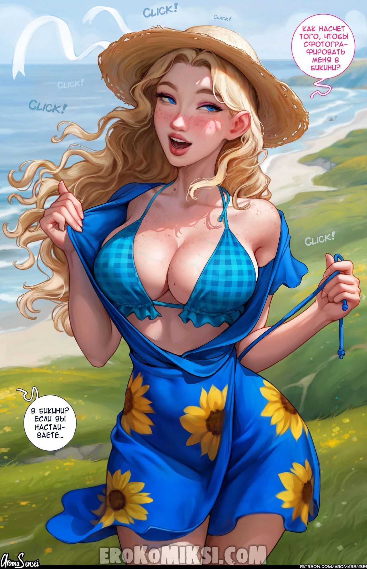 5_result-4 Порно комикс Пляжная фотосессия. Aroma Sensei.