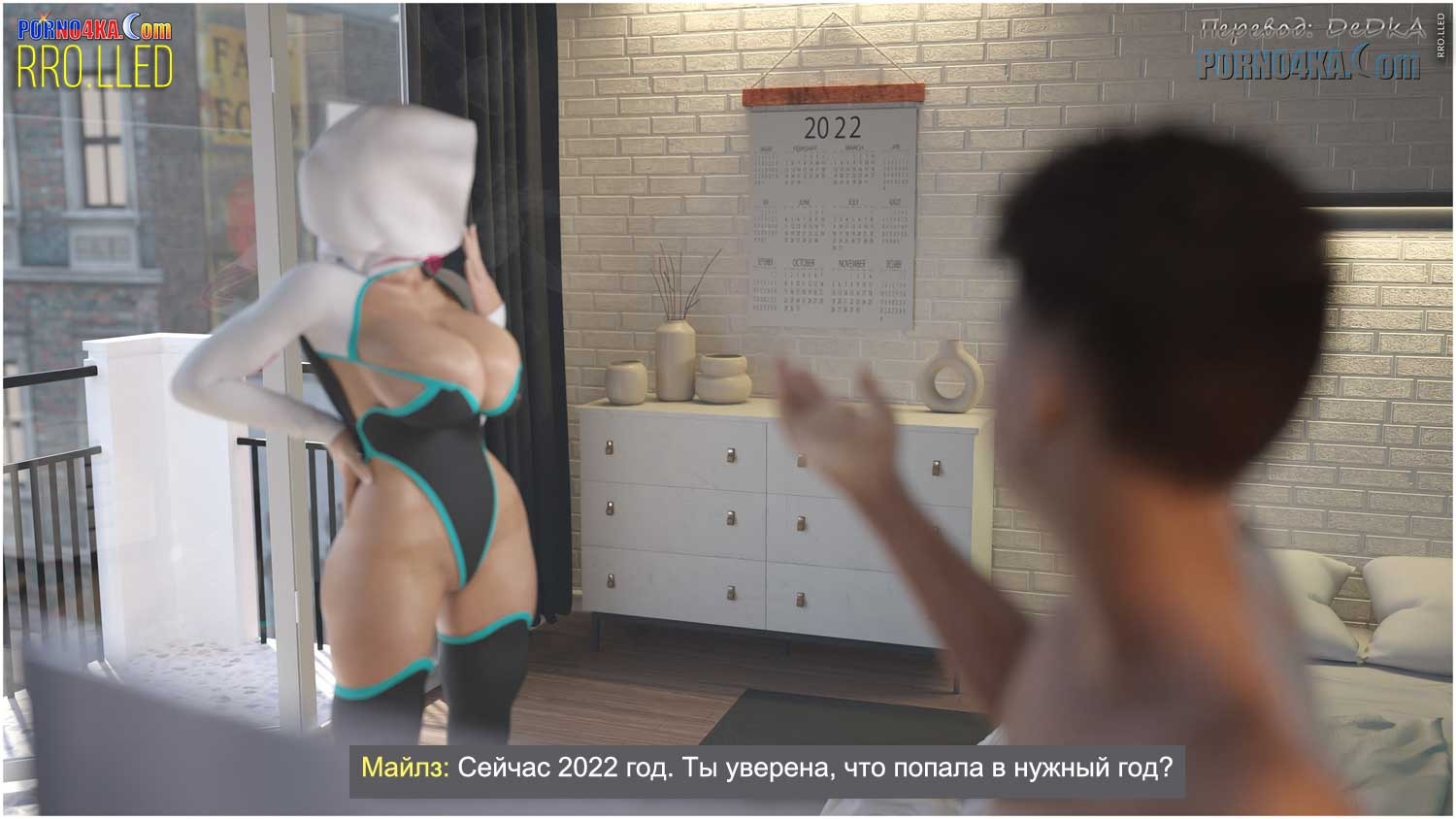 6-21 Порно комикс Гвен. Не тот год.