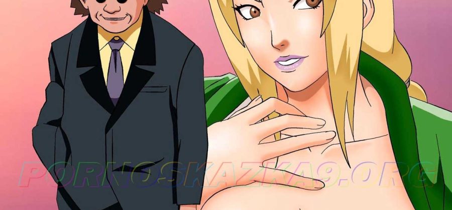 Порно комикс Наруто. Гато наносит ответный удар. ОБНОВЛЕНО!!! ПОЛНАЯ ВЕРСИЯ!!!