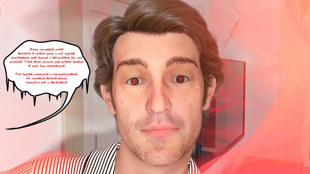 101-2 Порно комикс Книга зла. Часть 1.