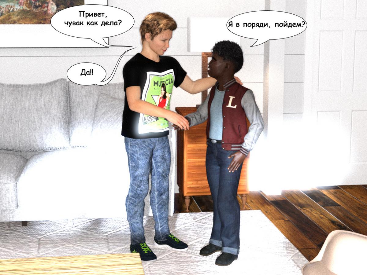 12-15 Порно комикс Книга зла. Часть 1.