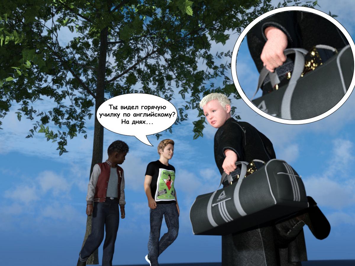 14-13 Порно комикс Книга зла. Часть 1.