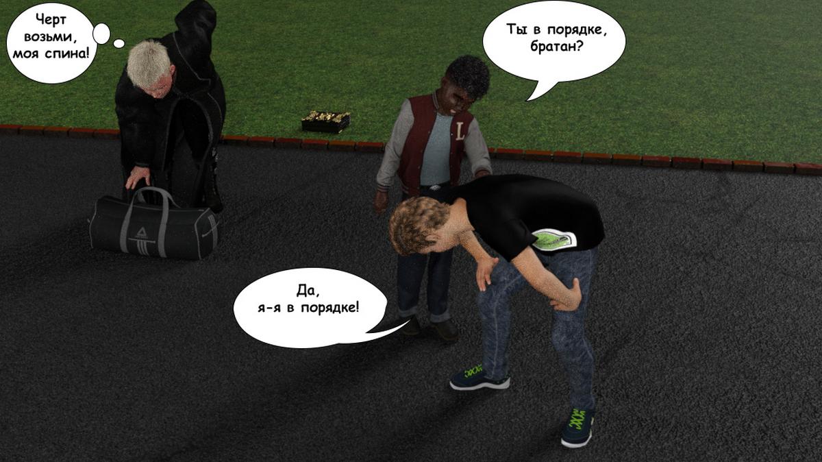 16-12 Порно комикс Книга зла. Часть 1.