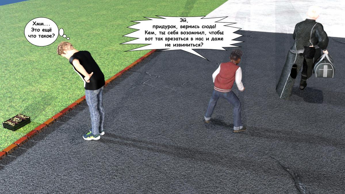 17-12 Порно комикс Книга зла. Часть 1.