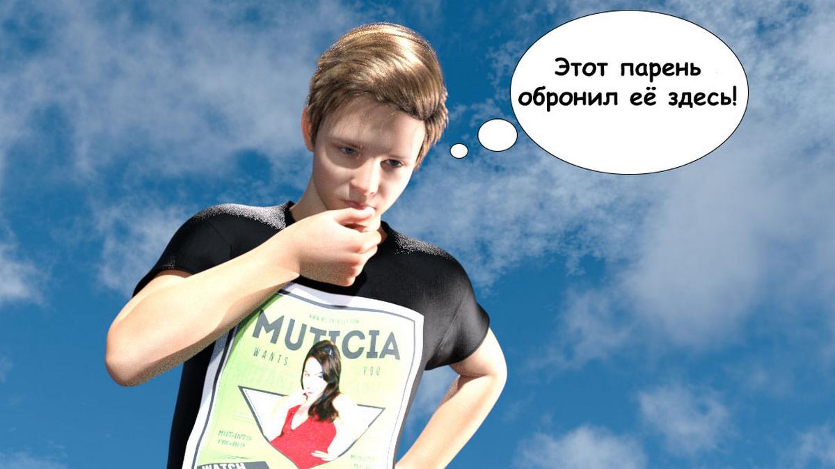 18-10 Порно комикс Книга зла. Часть 1.