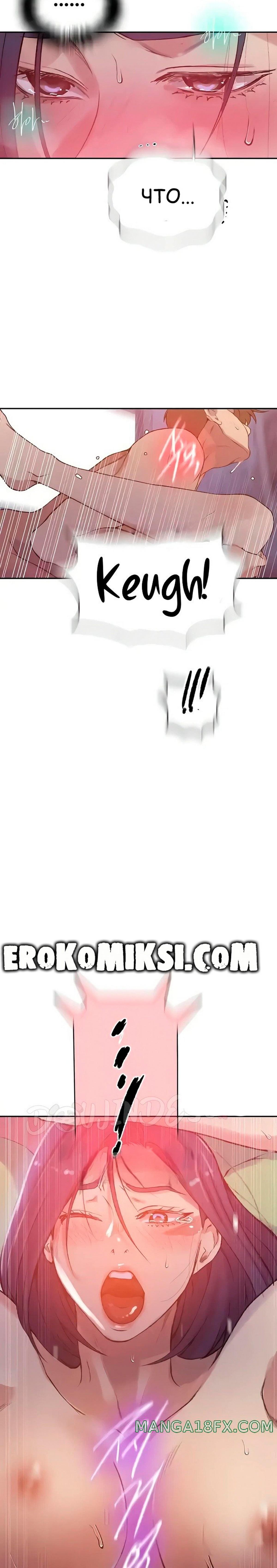 19-7 Порно комикс Тайное обучение. Часть 204.