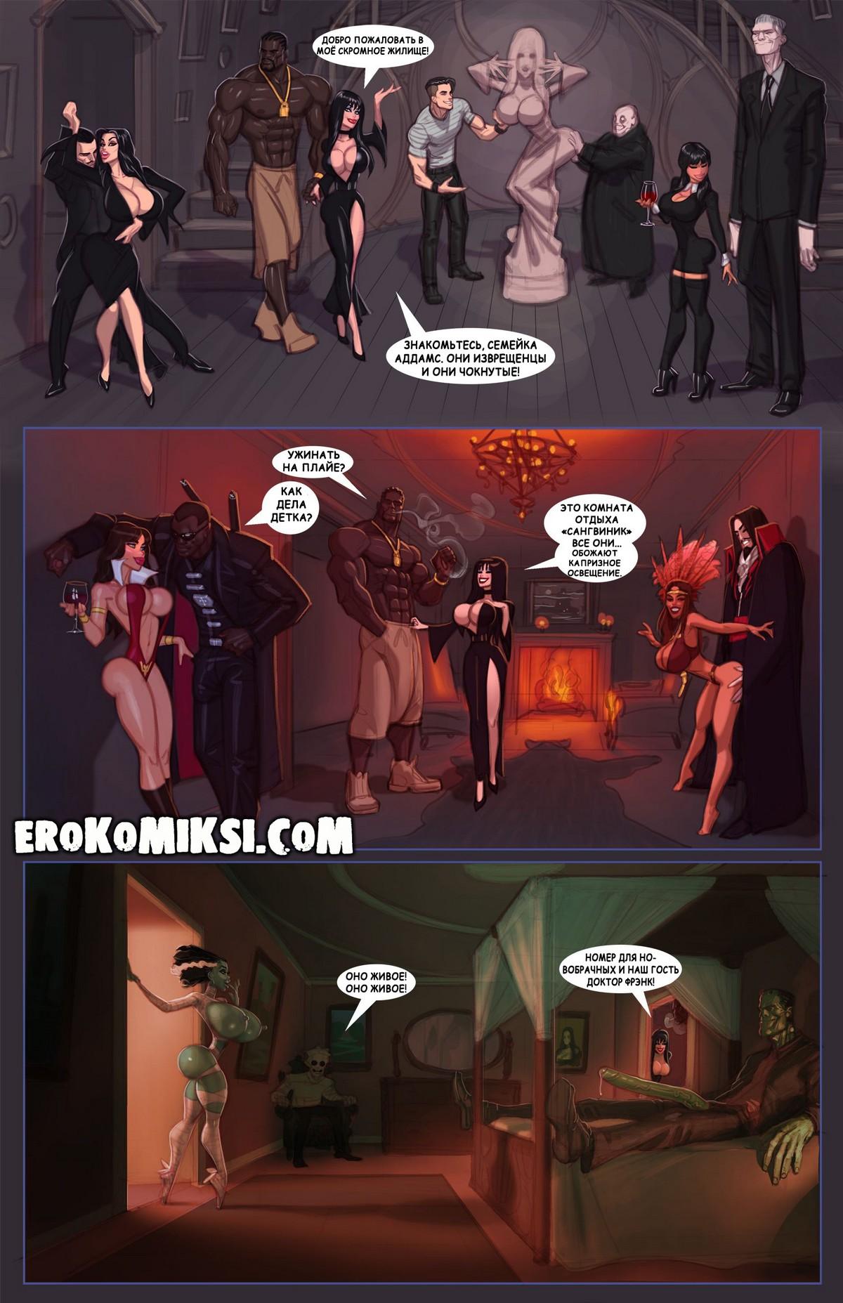 3-6 Порно комикс Бал монстров Эльвиры.