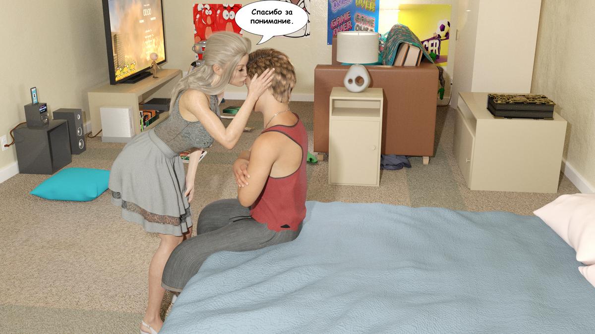 30-3 Порно комикс Книга зла. Часть 1.