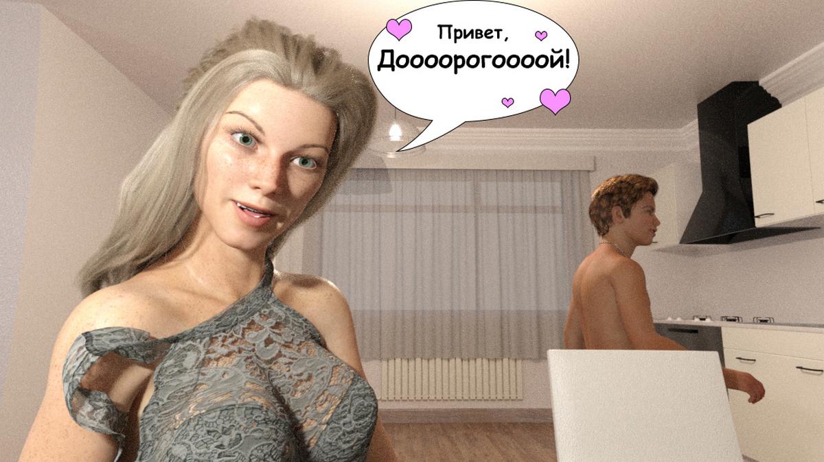 66 Порно комикс Книга зла. Часть 1.