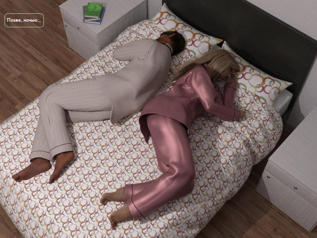 82 Порно комикс Книга зла. Часть 1.