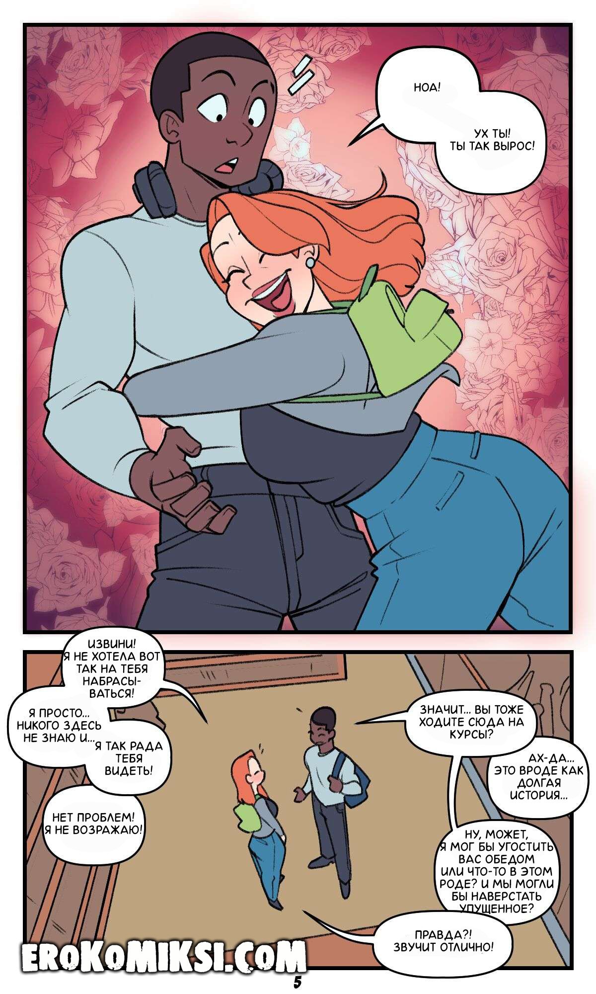 05-10 Порно комикс Няня Милфа. Недостаток молочка. ОБНОВЛЕНО!!! ПОЛНАЯ ВЕРСИЯ!!!