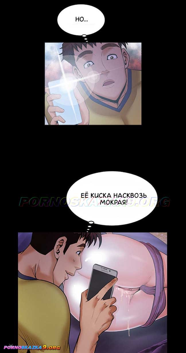 10-43 Порно комикс Моя тетя. Часть 6. Без Цензуры!!!