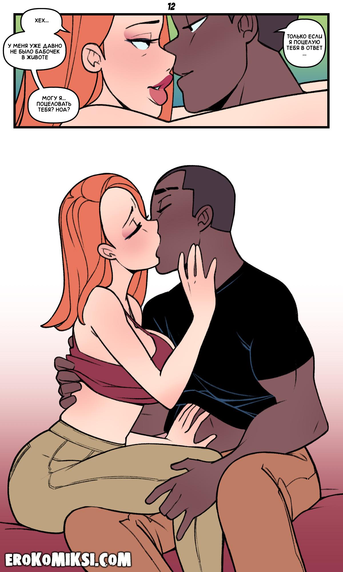 12-42 Порно комикс Няня Милфа. Недостаток молочка. ОБНОВЛЕНО!!! ПОЛНАЯ ВЕРСИЯ!!!