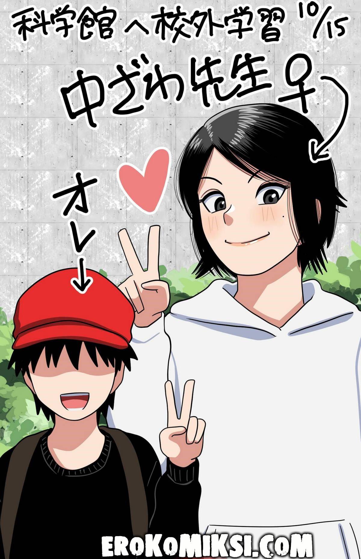 00 Порно комикс Используя гипноз, остановку времени и возможность быть невидимым, вытворяю всякое со своим школьным учителем.