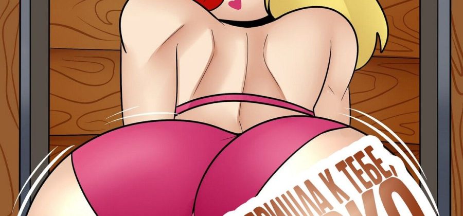 Порно комикс Стар против зла. Я пришла к тебе, Марко. Часть 5.