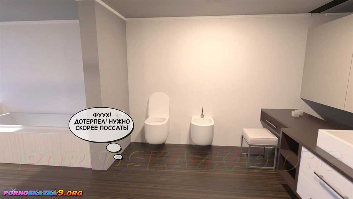 3-80 Порно комикс Тетя Вики, изменившая нашу жизнь. Глава 2. Часть 2.