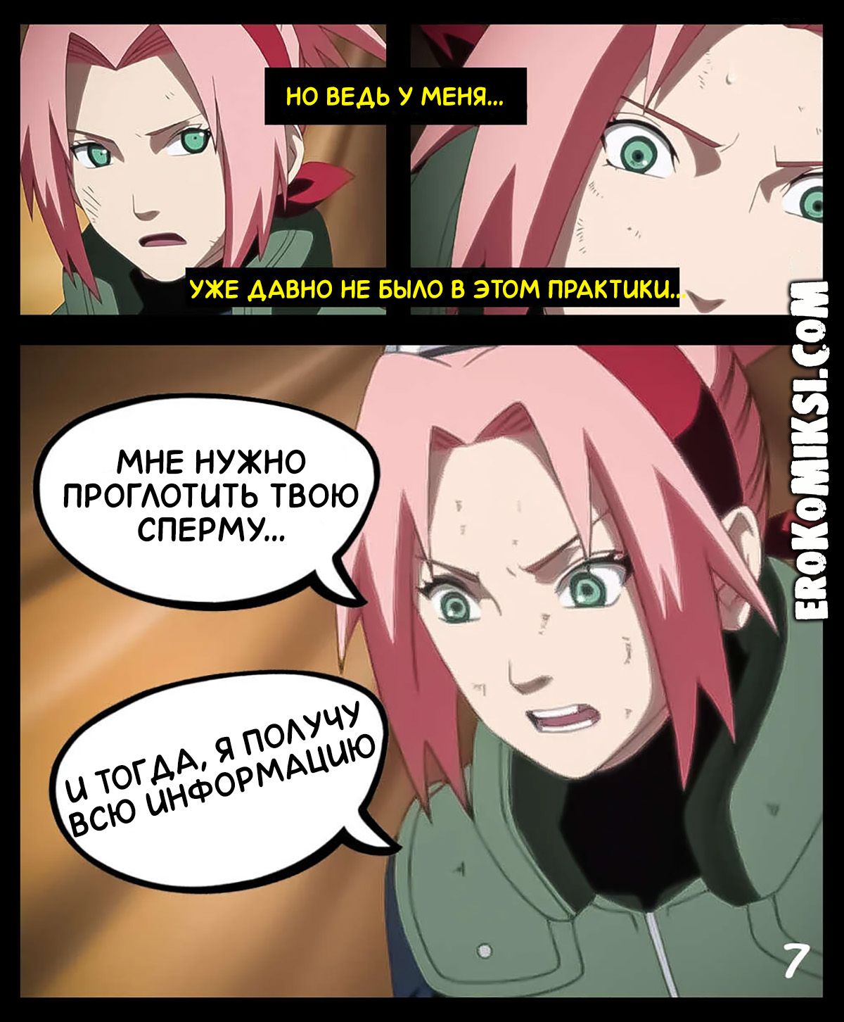 8-32 Порно комикс Наруто. Сакура vs Зецу.