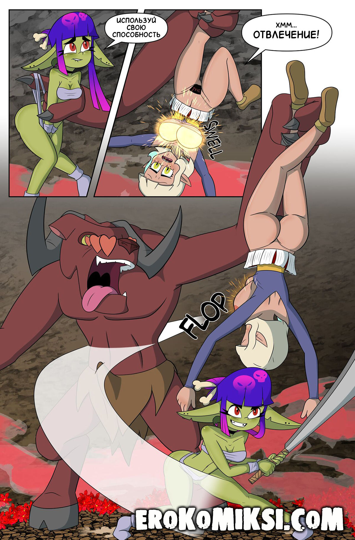 first-installation-glitch-techs-reigning0011 Порно комикс Стар против сил зла. Виртуальная реальность. ОБНОВЛЕНО!!! ПОЛНАЯ ВЕРСИЯ!!!