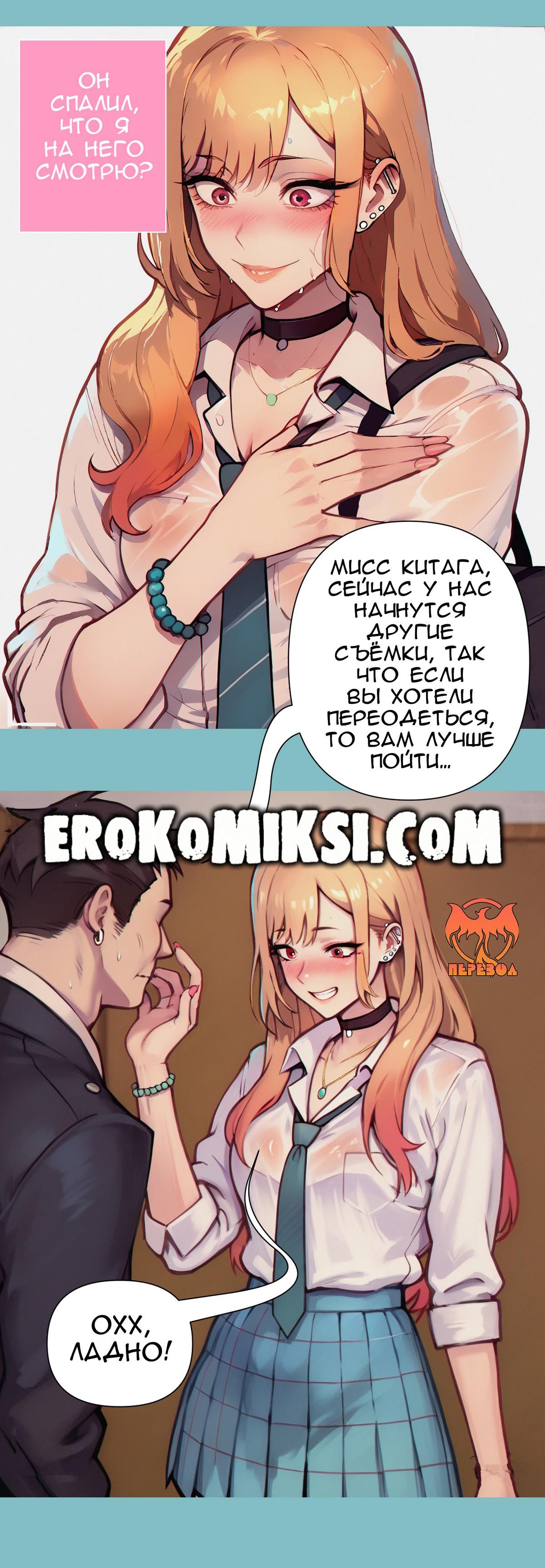 11-37 Порно комикс Я вроде... изменила своему любимому. Часть 1.