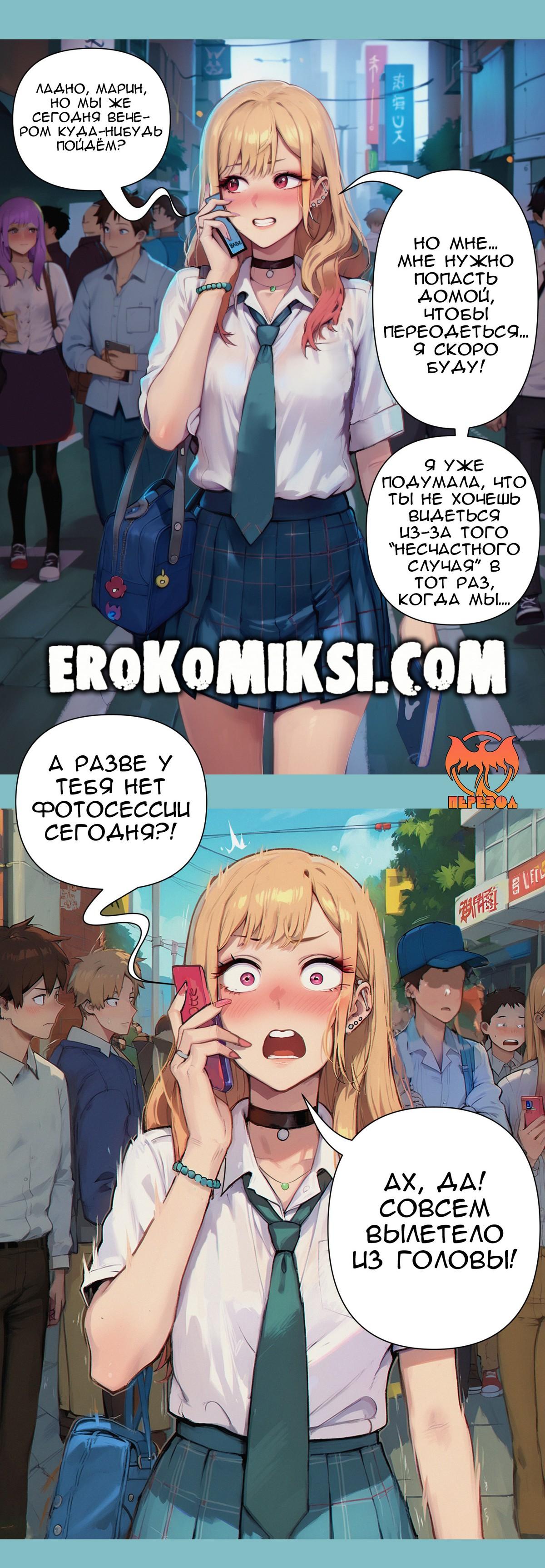 3-51 Порно комикс Я вроде... изменила своему любимому. Часть 1.